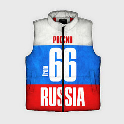 Женский жилет Russia: from 66, цвет: 3D-красный