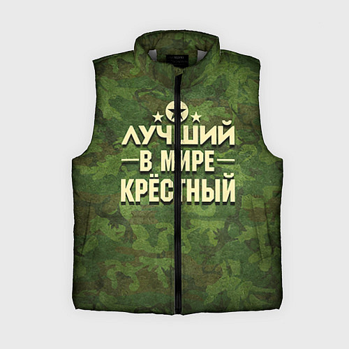 Женский жилет Лучший крёстный / 3D-Светло-серый – фото 1
