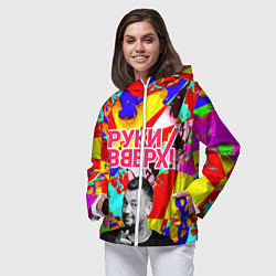 Ветровка с капюшоном женская Руки Вверх, цвет: 3D-белый — фото 2