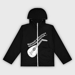 Ветровка с капюшоном женская Ведьмаку Заплатите, цвет: 3D-белый