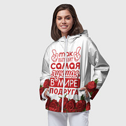 Ветровка с капюшоном женская Самая Лучшая В Мире ПОДРУГА, цвет: 3D-белый — фото 2