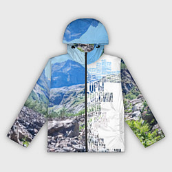 Ветровка с капюшоном женская Горы России, цвет: 3D-черный