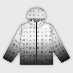 Женская ветровка Black and white hieroglyphs