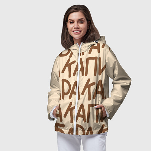 Женская ветровка Капибара очень крупными буквами / 3D-Белый – фото 3