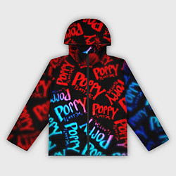 Женская ветровка Хагги ваги неон градиент