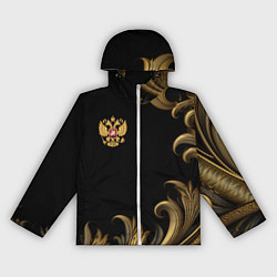 Ветровка с капюшоном женская Герб России и золотистый узор, цвет: 3D-белый