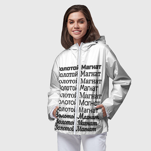 Женская ветровка Надпись золотой магнат / 3D-Белый – фото 3