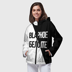 Ветровка с капюшоном женская Чёрное и белое, цвет: 3D-черный — фото 2