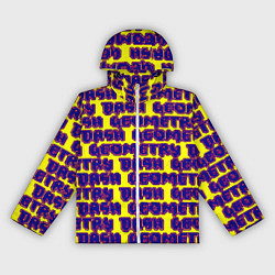 Ветровка с капюшоном женская Geometry dash pattern game, цвет: 3D-белый