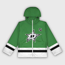 Ветровка с капюшоном женская Даллас Старз хоккей, цвет: 3D-белый