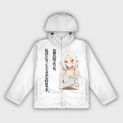 Ветровка с капюшоном женская Реинкарнация безработного - люблю Сильфи иероглифа, цвет: 3D-белый